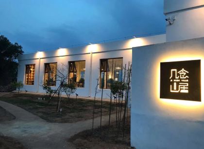 Taiyuan Jinian Mountain Inn