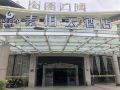 superior-hotel-zhangzhou-jinfeng-development-zone