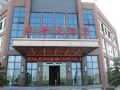 chizhou-guangpu-hotel