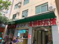 jinlidu-hostel
