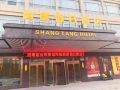 shang-tang-hotel