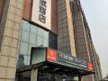 home-inn-tianjin-wuqing-jingjin-road