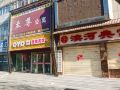 zhizun-hotel