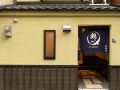 tsuru-inn-shiyowarokaku