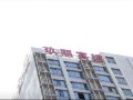 jiushun-business-hotel