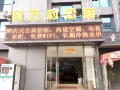 xinwanli-apartment