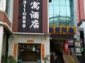 jialian-apartment-hotel