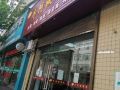 shangke-youpin-hotel-xi-an-lintong-huaqingchi-west-garden-metro-station