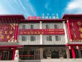 hengxin-hotel