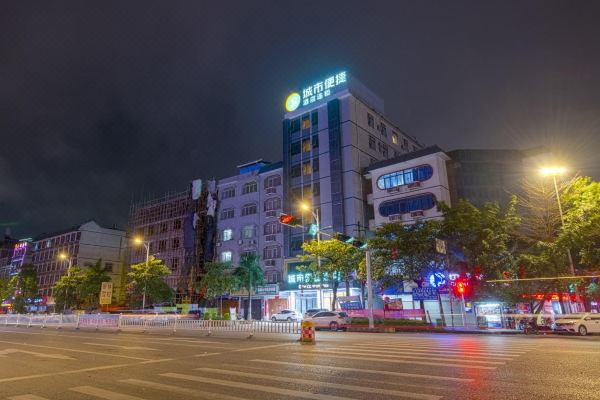 城市便捷酒店(兴业高铁站店)