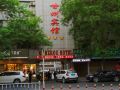 ganzhou-hotel