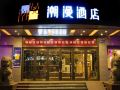 zmax-hotel-yantai-shimao-binhai-plaza