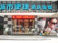 city-comfort-inn-guangzhou-xintang-guangshen-avenue-middle