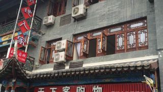 bendi-renjia-theme-inn
