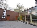 houdao-hotel-beijing-chaoyang-hospital-gongti-store