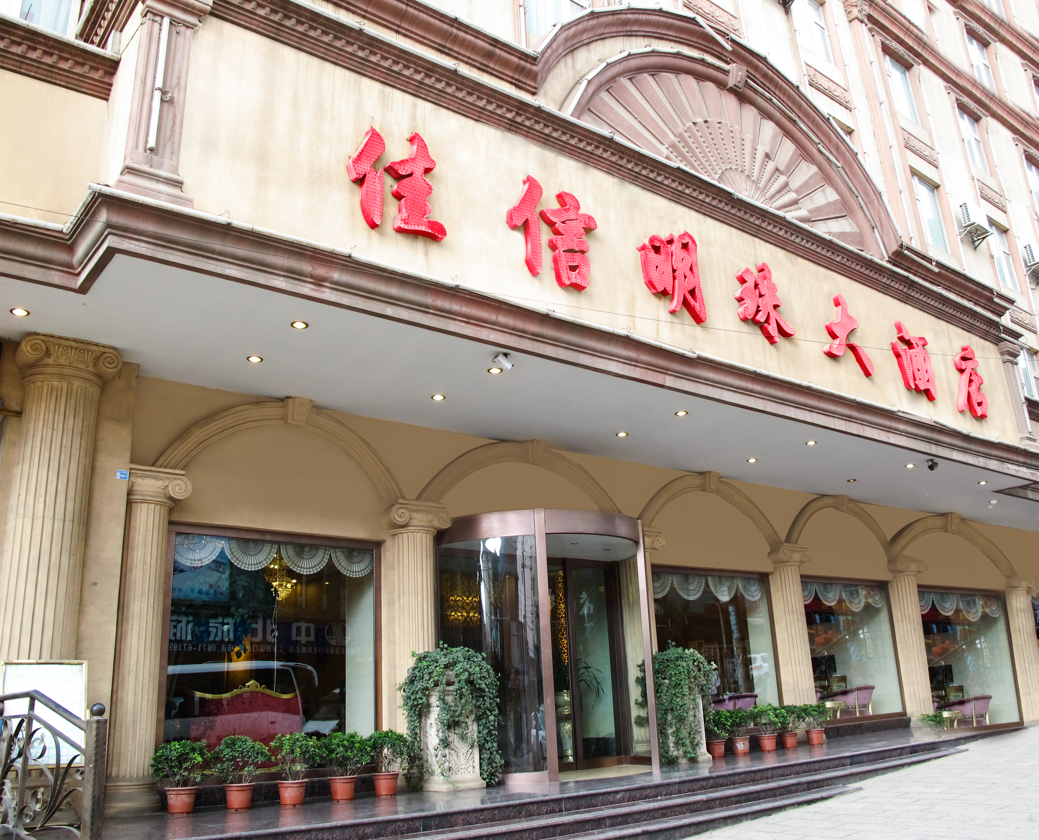 hotel overview picture