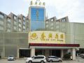 spring-city-garden-tianhong-hotel