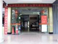 yilongxin-business-hotel