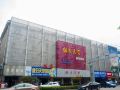 yuanfen-tiankong-business-hotel