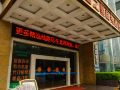 beihai-star-business-hotel