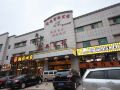 xiang-ao-business-hotel
