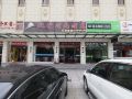 huansha-fashion-hotel