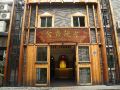 puti-xiangli-inn