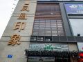 fenghuang-impression-apartment-shenzhen-huangbeiling-metro-station