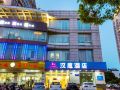 hanting-hotel-hangzhou-xiaoshan-people-s-square