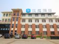 hanting-hotel-yantai-long-island-scenic-area