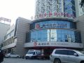 new-ouyi-hotel