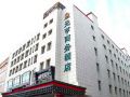 yuanheng-business-hotel