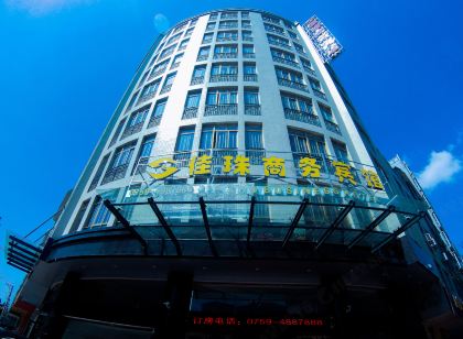 湛江佳珠商務賓館