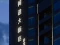 k-hotel-dunnan