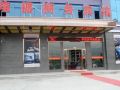 longzhen-business-hotel