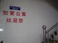rujia-apartment-guangzhou-dalin-gang