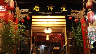 fengze-guest-house