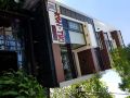kon-tiki-danang-hostel