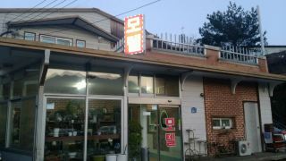 shincheonjang-motel-gapyeong