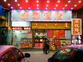 kintai-hotel-guangzhou-chepo-metro-station