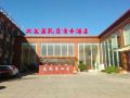 gong-mei-blue-peacock-business-hotel-beijing-xisanqi