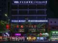 shenzhen-center-theme-hotel