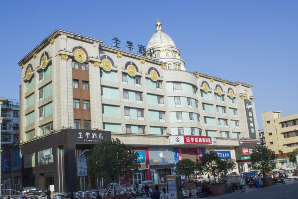 全季酒店(安庆人民路步行街酒店)
