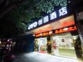 hengyuan-hotel-guilin-xiangshan-park-store