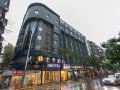 ji-hotel-wuhan-wuchang-zhongnan-road