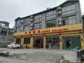yuxuan-inn