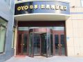 zhijia-boutique-hotel-weihai-international-bathing-beach-high-speed-railway-north-station