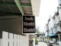 asoke-montri-hostel
