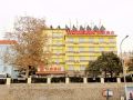 home-inn-qingdao-long-distance-bus-terminal-hangzhou-road