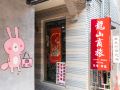 longshan-hotel